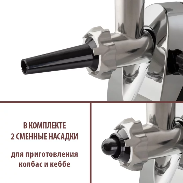 Электрическая мясорубка Endever Sigma-108