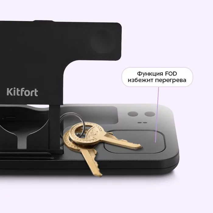 Зарядная станция Kitfort KT-3748
