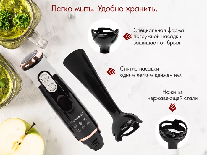 Блендер погружной Endever Sigma-81