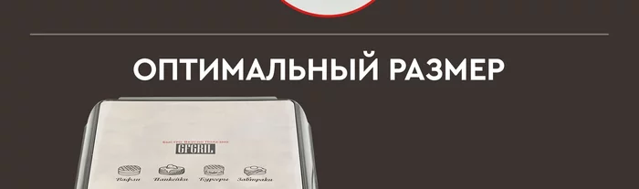 Вафельница 8 в 1 Gfgril GFW-038
