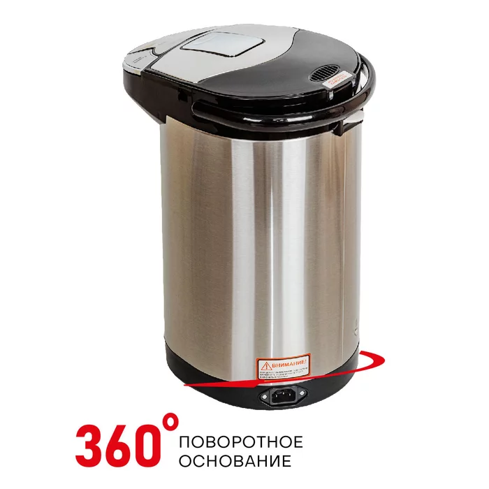 Термопот Supra TPS-4545