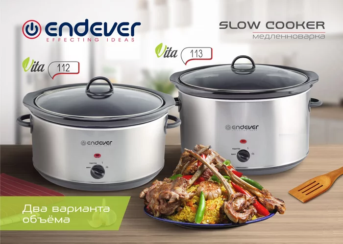 Медленноварка Endever VITA-113