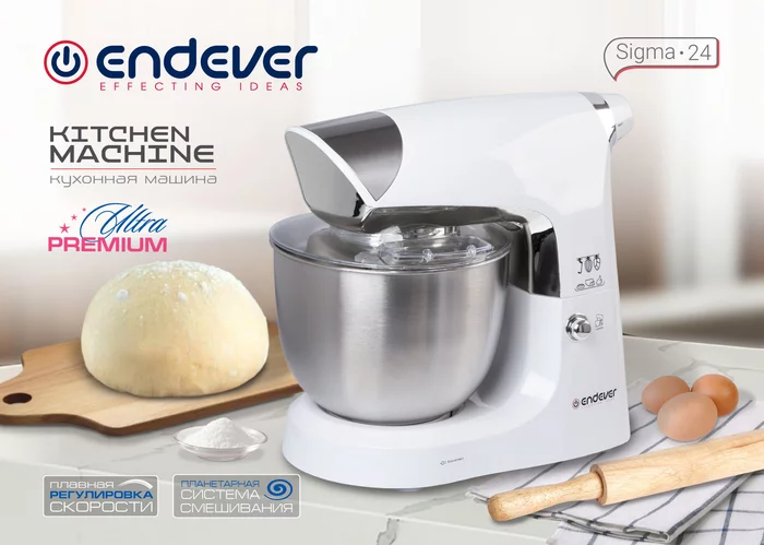 Миксер планетарный Endever Sigma-24