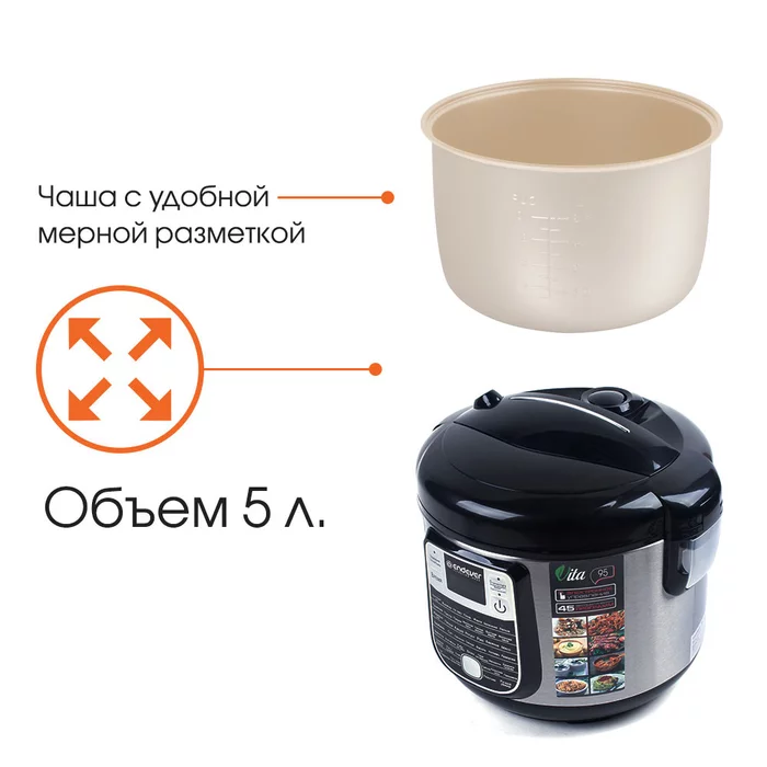 Мультиварка Endever Vita 95