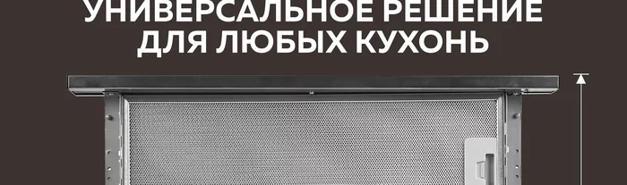 Вытяжка кухонная Gfgril GF-HD100TIN