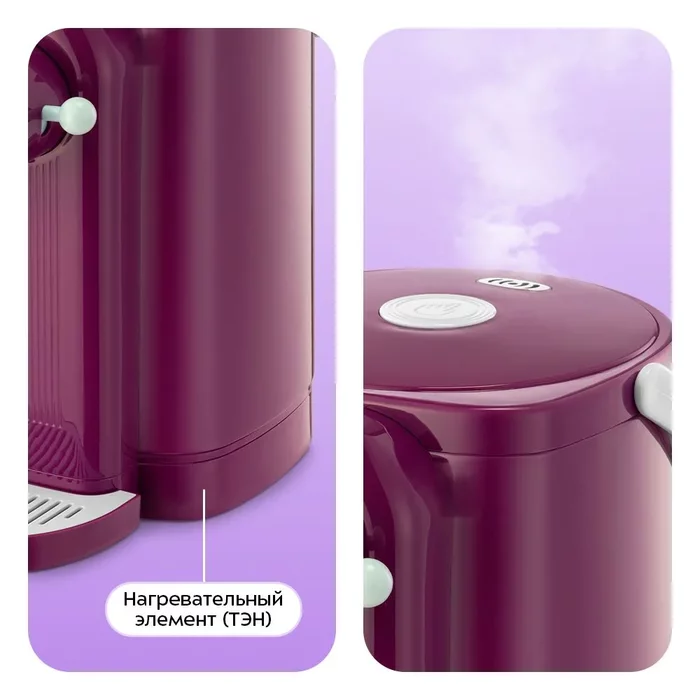 Термопот Kitfort КТ-2535