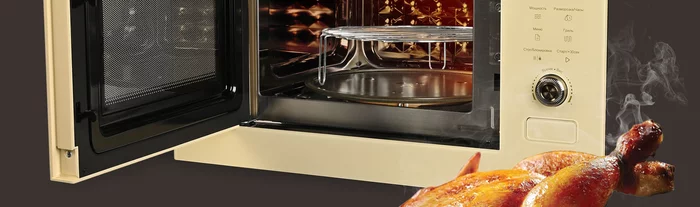 Микроволновая печь Gfgril GF-MWO2150BI