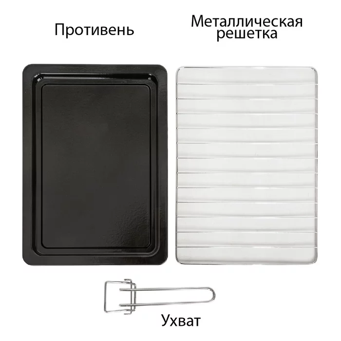 Электропечь с грилем Supra MTS-3291