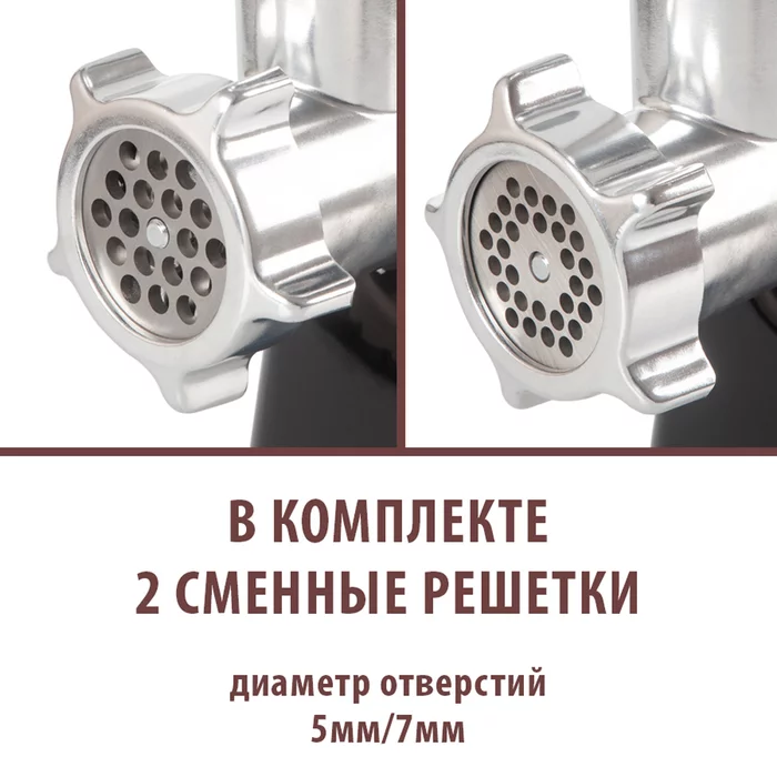 Электрическая мясорубка Endever Sigma-55