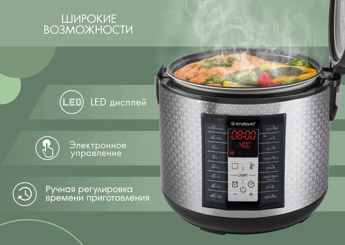 Мультиварка Endever VITA-122