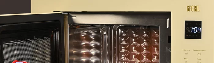 Микроволновая печь Gfgril GF-MWO2150BI