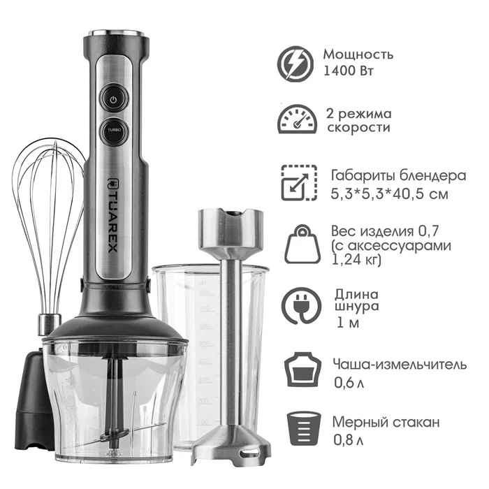 Блендер погружной Tuarex TK-4102