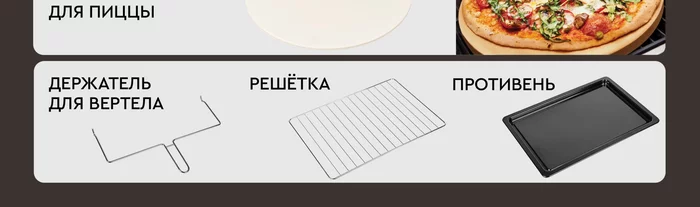 Мини-печь Gfgril GFAO-700