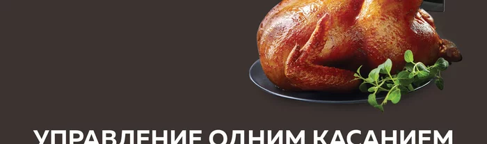 Микроволновая печь Gfgril GF-MWO2370BI