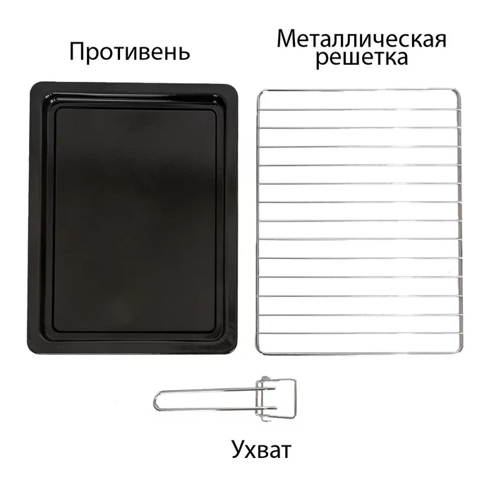 Электропечь с грилем Supra MTS-422