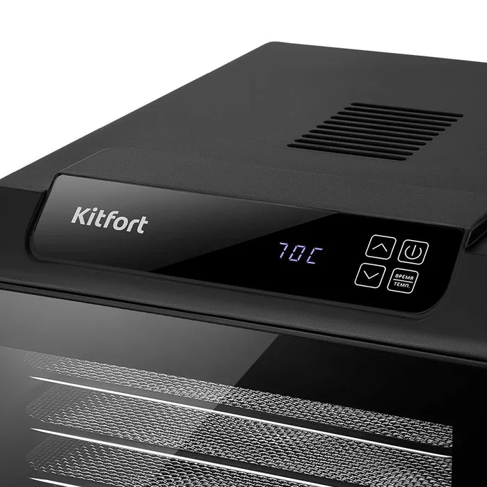 Сушилка для овощей и фруктов Kitfort КТ-4949