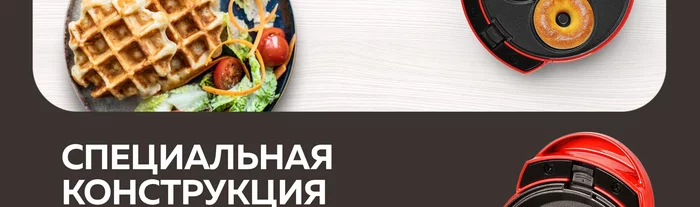 Мини вафельница электрическая Gfgril GFW-031
