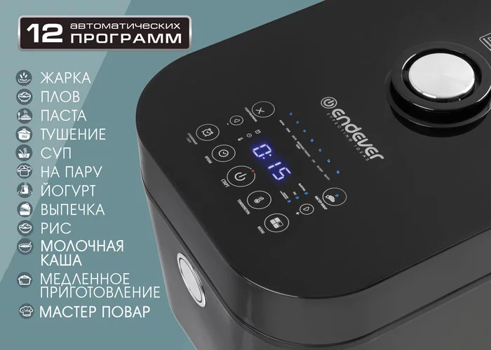 Мультиварка Endever VITA-127