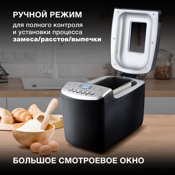 Хлебопечка Hyundai HYBM-P0412