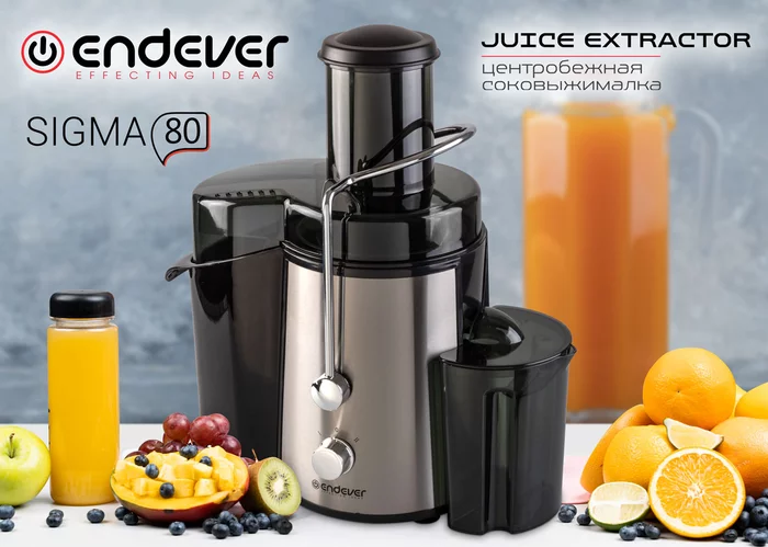 Электрическая соковыжималка Endever Sigma-80