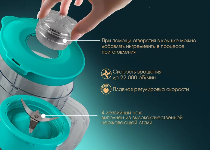 Блендер настольный Endever Sigma-202