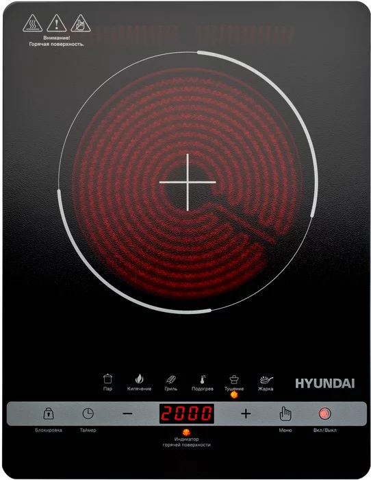 Плита Инфракрасная Hyundai HYC-0120