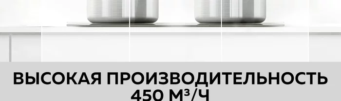 Вытяжка кухонная Gfgril GF-HD100TIN