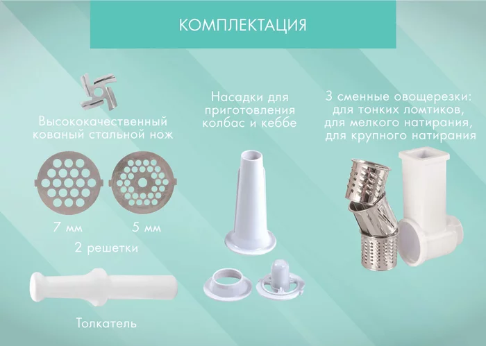 Электрическая мясорубка Endever Sigma-44