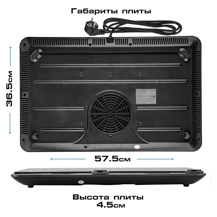 Индукционная плита Tuarex TK-2729