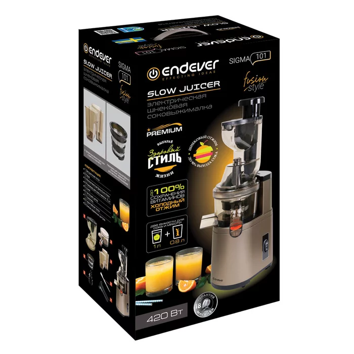 Соковыжималка шнекового типа Endever Sigma 101