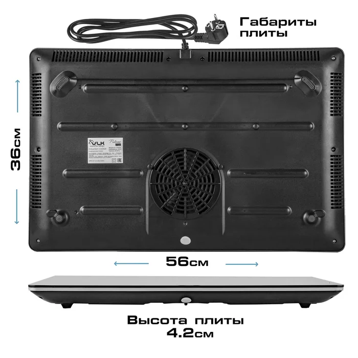 Индукционная плитка VLK Palermo-7737