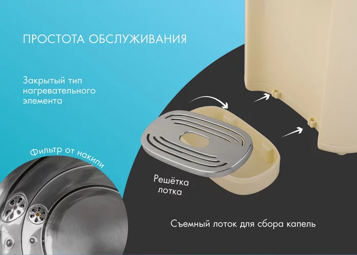 Термопот электрический Endever Altea-2070