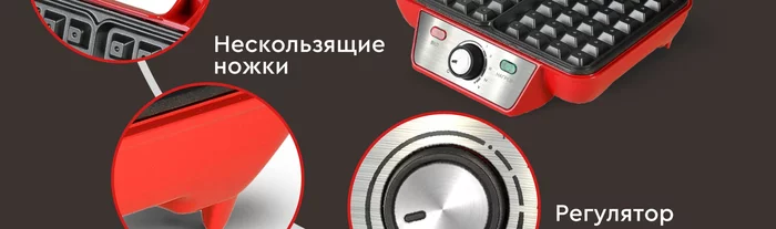 Электровафельница Gfgril GFW-015 Waffle Plus