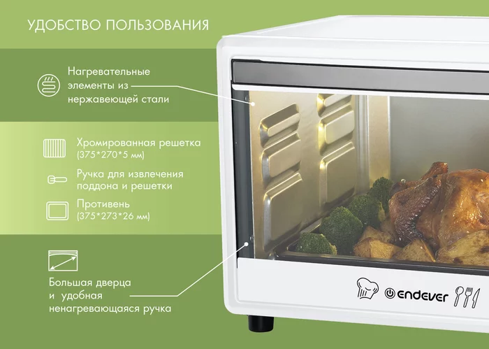 Печь Endever Danko 6039