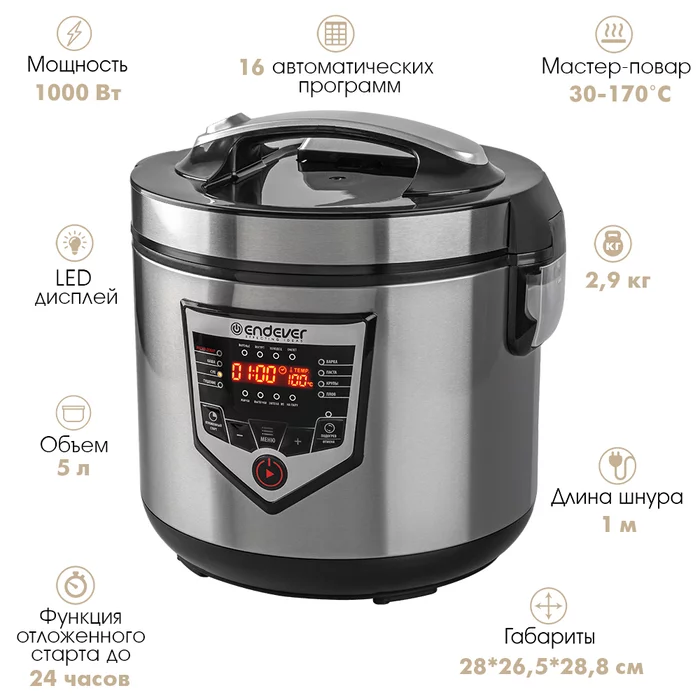 Мультиварка Endever VITA-124