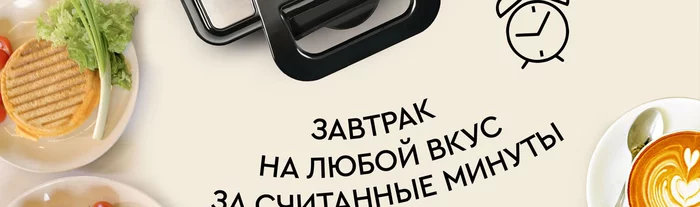 Вафельница 8 в 1 Gfgril GFW-038