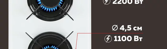 Варочная панель газовая встраиваемая Gfgril GF-HBG102W