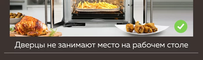 Мини-печь Gfgril GFAO-750