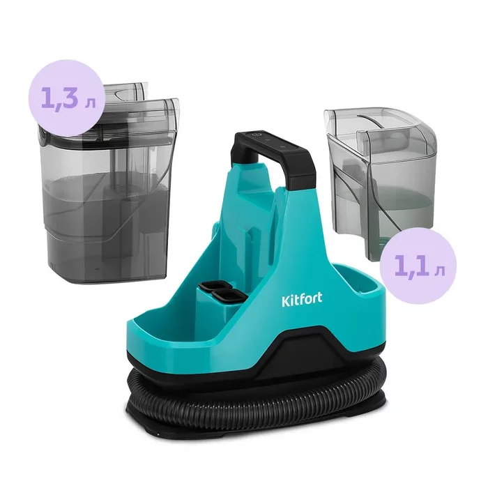 Моющий пылесос Kitfort КТ-5521