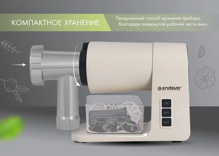 Электрическая мясорубка Endever Sigma-106