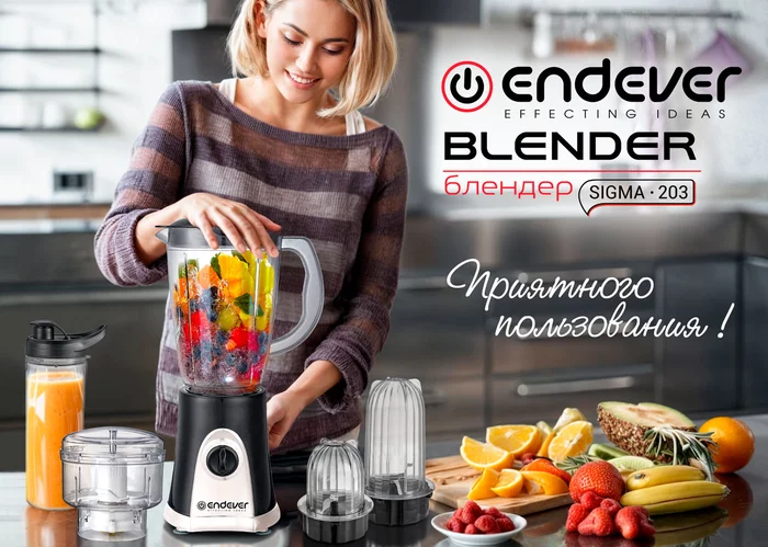 Блендер настольный Endever Sigma-203
