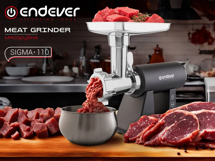 Электрическая мясорубка Endever Sigma-110