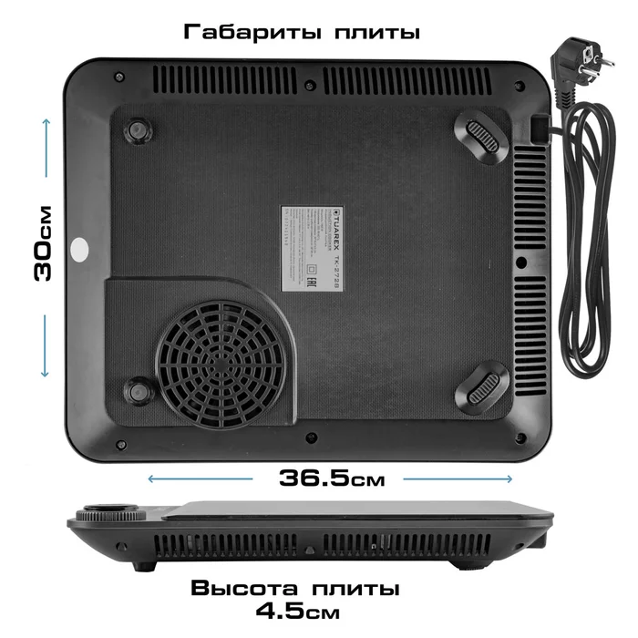 Индукционная плита Tuarex TK-2728