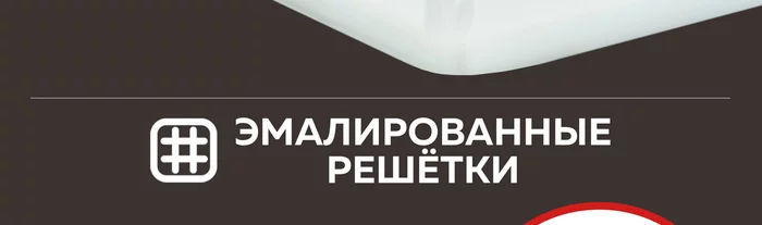 Варочная панель газовая встраиваемая Gfgril GF-HBG102W