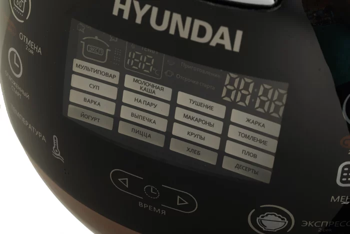 Мультиварка Hyundai HYMC-1611