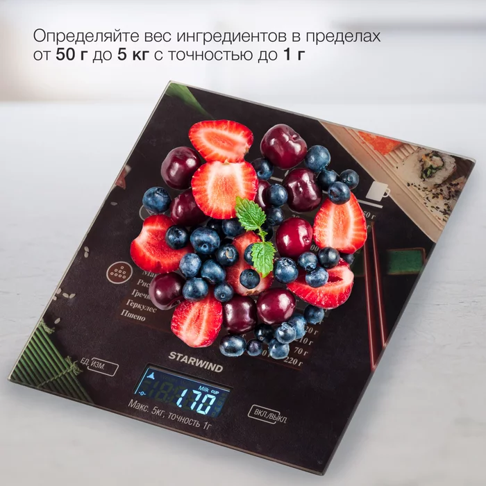 Весы кухонные электронные Starwind SSK3377 макс.вес_5кг рисунок