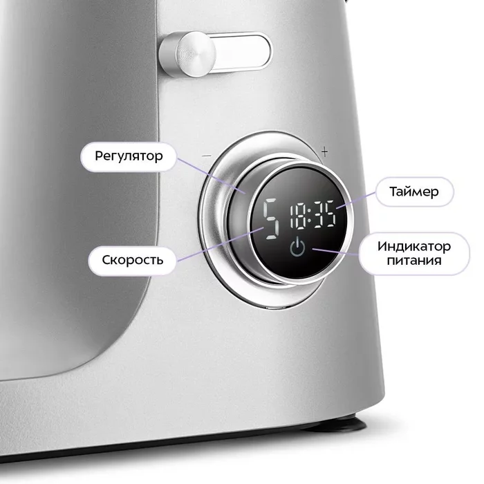 Цельнометаллический планетарный миксер Kitfort КТ-4443