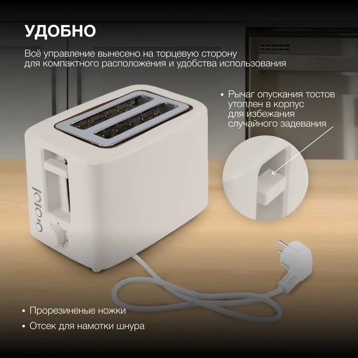 Тостер Hyundai HYT-3306