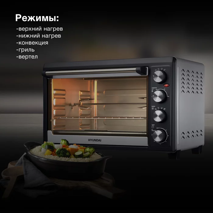 Мини-печи Hyundai MIO-HY075 и MIO-HY076