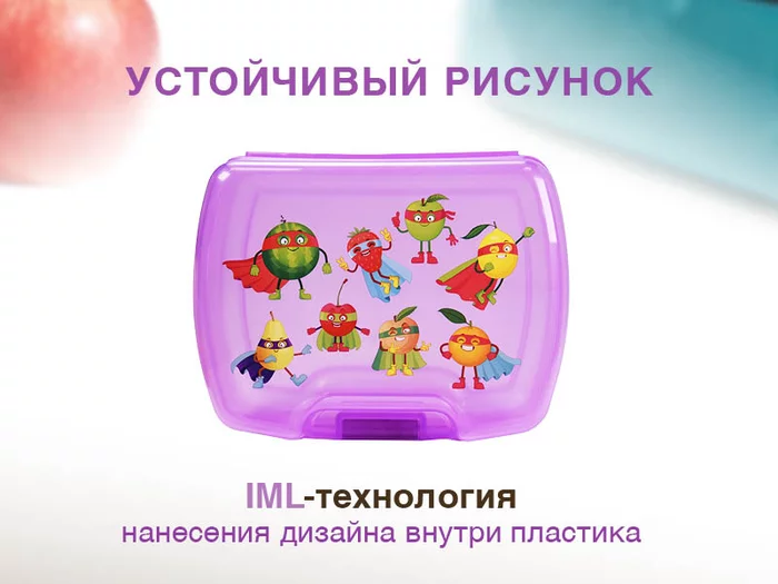 Набор из двух ланч-боксов Oursson SL1822